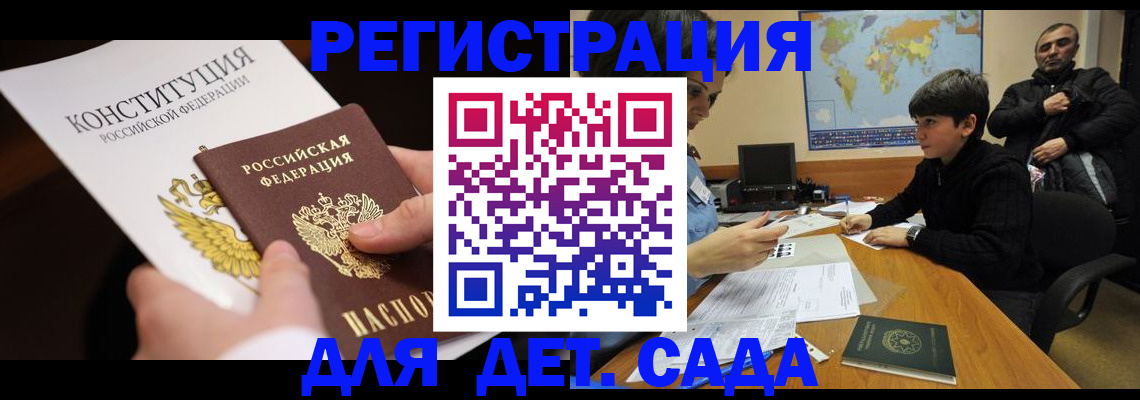 пропишу в квартире в Железногорске