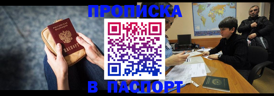 регистрация для школы в Железногорске